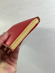 无产阶级文化革命有关文件汇集（64开） 正版如图