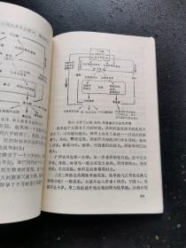 遗传性别健康（正版现货，内容页无字迹划线）