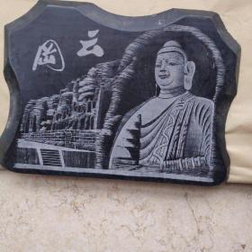 云岗 石头摆件