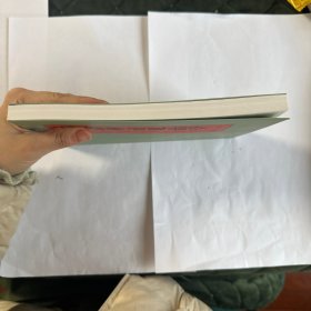 谦斋辨证论治学：当代名医秦伯未辨证论治精华