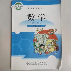 北师大版一年级上册数学