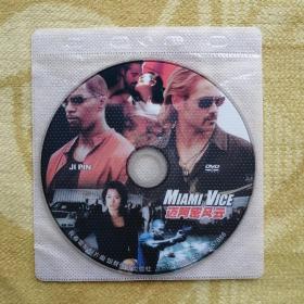 迈阿密风云     影视电影 DVD版 单碟装(裸碟)