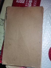 初刻黄维章先生诗经体注