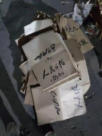 老报纸合订本 每本价格不同 请咨询 人民日报 1993 12 1993 09 1997 02 1997 01 1993 03 2000 12 2003 08 1999 08 2003 09 1998 09 1995 04 2003 06 1998 08 2002 01 2003 12 2002 07 2003 11 2005 11 2002 06 2003 10 2003 07 2002 08