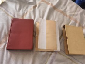 毛泽东选集（合订本）布面精装