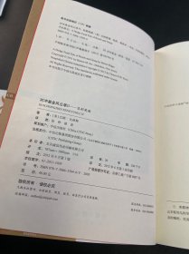 对冲基金风云录2：悲剧英雄