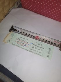 老火车票 丹霞号