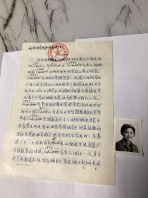 陕北艺术家传——刘华稿件