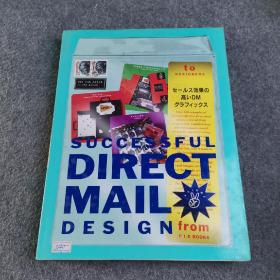 SOCCESSFUL  DIRECT   MAIL  DESIGN英文原版