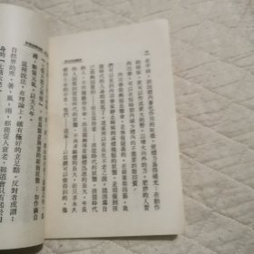 科学的内功拳