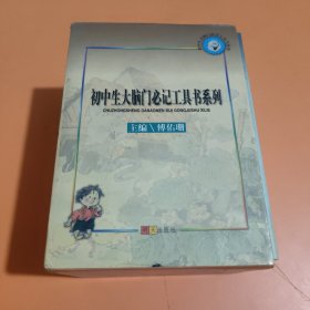 数学概念、定理、公式、法则必记.平面几何