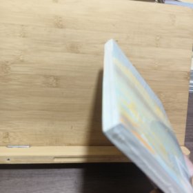且观山海，静待花开（《美文》杂志三十年精华之选，著名作家贾平凹主编。天地萌生万物,自然有自己和平的颜色）未拆封