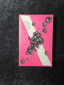 Annihilation(The Southern Reach Trilogy)