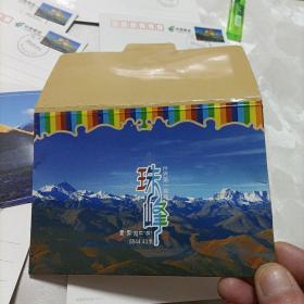 明信片:世界第一高峰珠峰（收藏版，全盖章的）