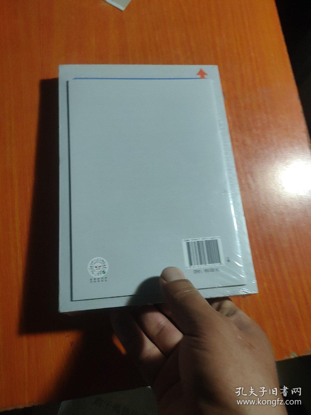 运营升阶笔记