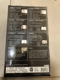 CD音乐  影响中国儿童的经典音乐 附赠妈妈指导手册 6CD 全新未拆封
