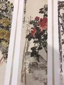 吴昌硕花卉四屏