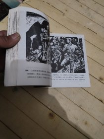 地球的红飘带 3