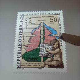 4A外国纪念邮票奥地利邮票1979年 维也纳中央统计局150周年 新 1全 雕刻版