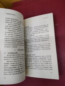 电影剧本的创作