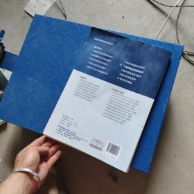 临床输血学检验技术