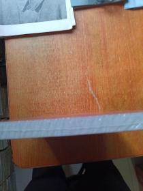 浮生心事两行间楹联作品集（塑封未拆）