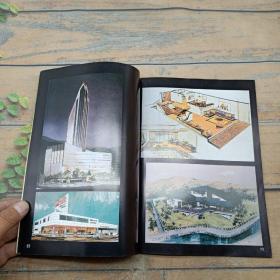 建筑装饰效果图