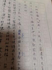 1950年代中央新闻电影制片厂纪录片《祖国人民救济九龙遭受火灾的同胞》反馈