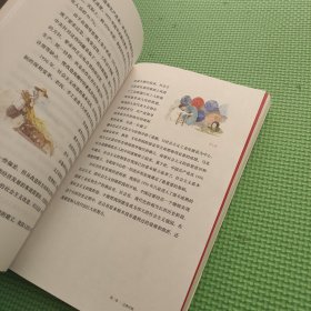 新中国：砥砺奋进的七十年（手绘插图本）