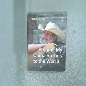 时代的马可波罗丛书唱响我的国故事英  [美]马克力文著 五洲传播出版社