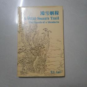 A Wild Swan's Trail（鸿雪姻缘）