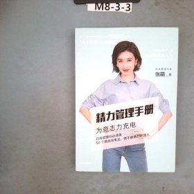 微信营销与运营解密：利用微信创造商业价值的奥秘