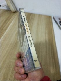 VCD双碟装 日本电影《逝风残梦》（山口百惠、三浦友和）出演