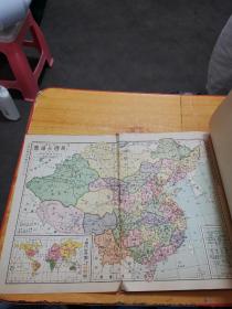 中国地理沿革图