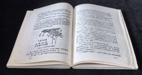 签赠本《考古学通论》、精装本《考古图：外六种》2本合售，附赠《金石录校证》