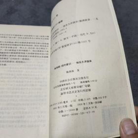 陈燕妮：纽约意识——她在大洋彼岸