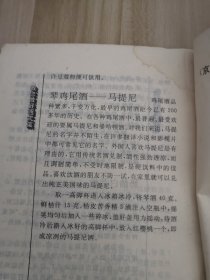 教您做好西式菜