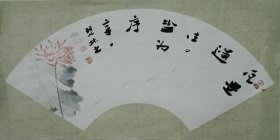 书画名家笔墨真迹，著名禅意书画家贾双林书法作品:凡是过往，皆为序章