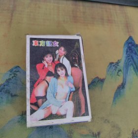 扑克 东方靓女 54全