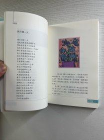 遇你 予我 逾时光（签赠本）正版如图、内页干净