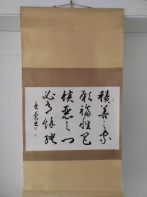 （1）挂轴老书法，名家墨迹回流 原装旧裱 茶室精品，品相佳，绫装立轴 钤印：尺寸130cmX70.5cm，画心尺寸66.5cmX45cm