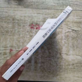 基于ZEMAX的光学设计教程