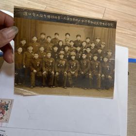 汉口电工厂自解放时至一九五零年终止全体劳动模范暨首长合影（品如图大小如图