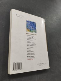 计算机操作系统