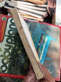 历代抒情小赋选