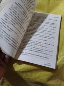 黑白道2：暗算