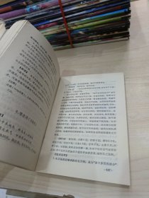 《汤头歌诀》新义