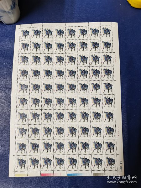 T 1985年 ：整版 （80张） 中国人民邮政 （8分）牛票 ：北京邮票厰 ：干干净净。请大家仔细看图。