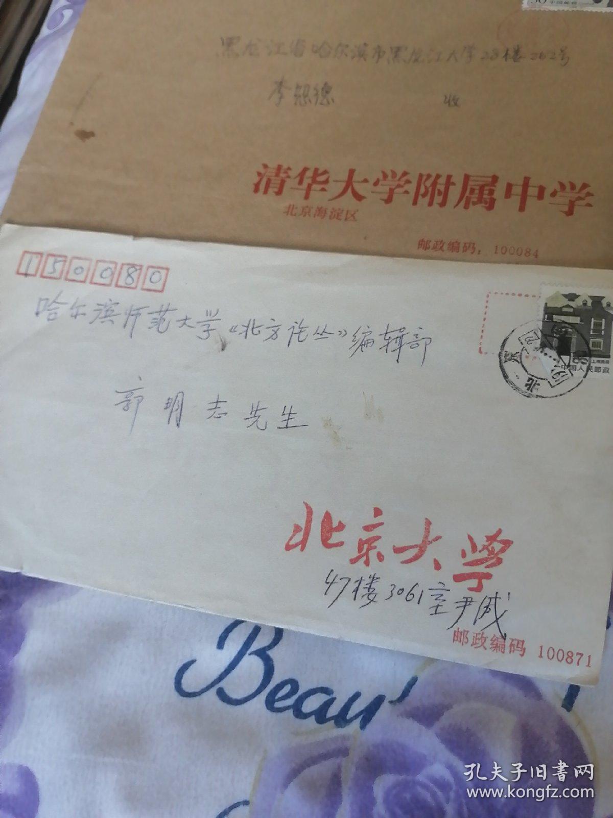 芝麻金PG电子下载融 专注平台服务 缔造财富未来