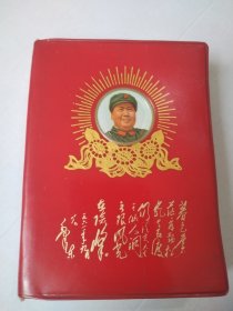 毛主席诗词。历史年代感非常非常强，图片非常多，非常珍贵，有些图片极为少见，主席手书洒脱震撼，足显伟人魅力！内容丰富，较厚版本460页！观感效果好，价低交朋友，所见即所得，图片有撕痕迹，截图有显示，朋友看仔细，内容丰富，价低交朋友，不容错过，值得拥有！！！